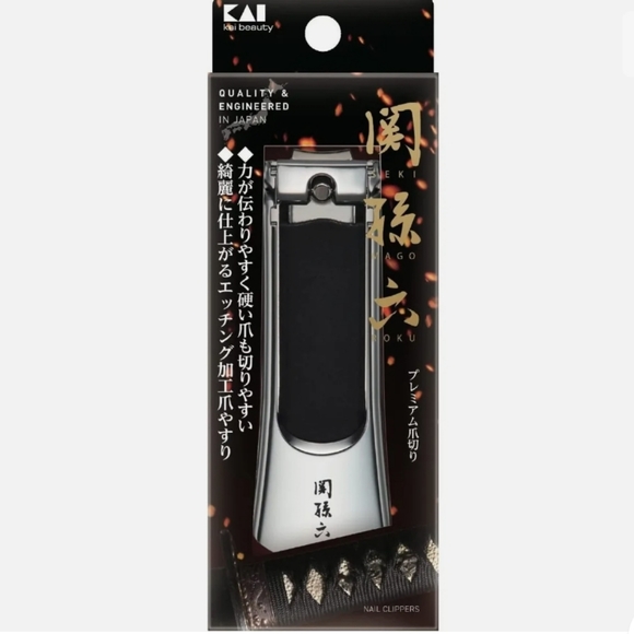 kai beauty Other - Kai Beauty Nail Clippers  Quality & Engineered in Japan NWT